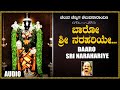 Bhakti Songs | Baaro Sri Narahariye | Lord Venkateshwara | Vidyabhushan | Kannada Bhaktigeethegalu