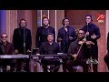 أحمد سعد يطبل لعمرو أديب  شاهد ماذا حدث