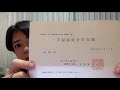 兵庫県知事選挙に係る稲村和美後援会による刑事告発についてご報告です！絶対に許しません。