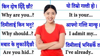 दिनभरी अंग्रेजी बोल्ने कक्षा Practice speaking in English, Daily English from beginning, Easy way