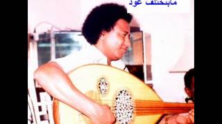 خوجلي عثمان مابنختلف عود نظيف تسجيل بابكر السوداني