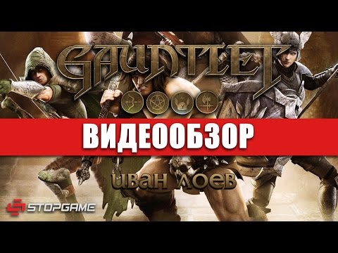 Vídeo: El Reinicio De Gauntlet Tiene Una Nueva Fecha De Lanzamiento