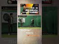 吉見一起『制球力を大幅に高める反復練習』 #shorts#吉見一起 #野球#ピッチャー #セノビル #senobiru