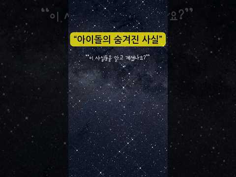 블랙핑크가 처음으로 미국에서 공연한 해는? #shorts #아이돌퀴즈 #kpop