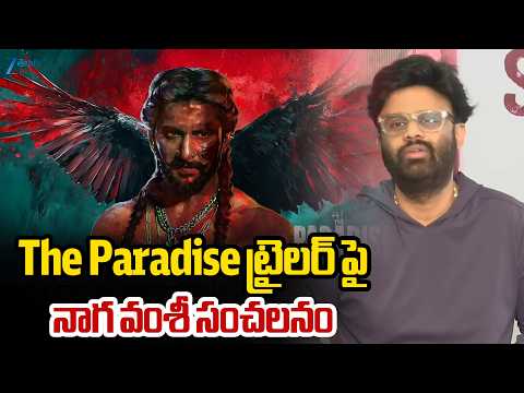 Producer Naga Vamsi Comments On The Paradise Trailer | Aadarsha Kutumbam | Zee Telugu News - ZEE24TELUGUNEWS