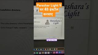 Parashar light9 software download and install #fullversion Parashar light9 complete installation screenshot 3