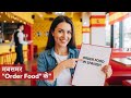 This  Video Will Teach You Spanish Food Phrases 😲|👉 Order Food in Spanish Like a Pro 😱