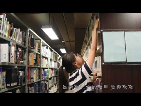 偷偷的 - MP 魔幻力量 *學生作業 無商業用途*