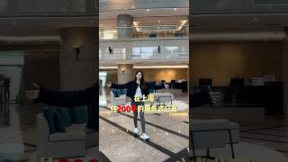 千万别在上海租服务式公寓，因为租了就不想搬走了！Serviced Apartment in Shanghai.