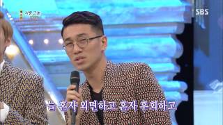 도전 1000곡 131006 다시보기 #1(2)