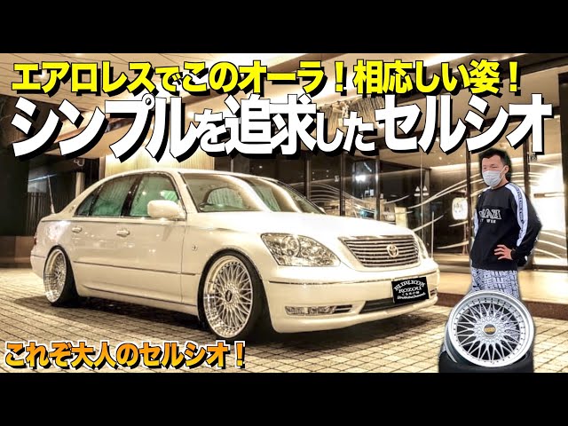 30セルシオ後期　サスコン 2025年最新】Yahoo!オークション -セルシオ30エアサスの中古品