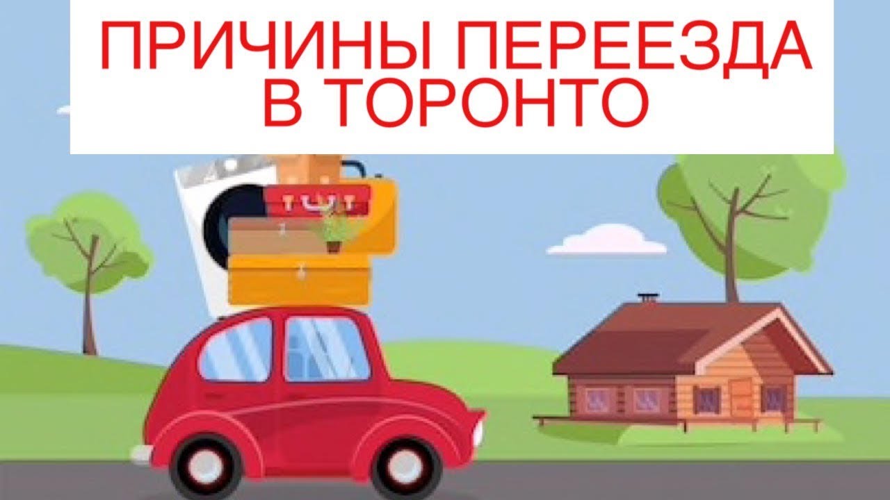 веселый переезд. коробки для переезда. переезд в квартиру. упаковка вещей. вызвать переезд.