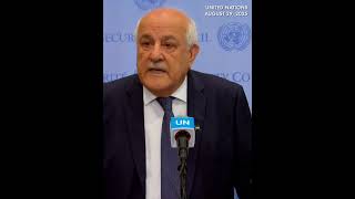 'We will see how it applies' - Palestinian UN envoy on US visa announcement