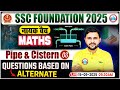 Pipe and Cistern #3 for SSC CGL, CHSL, CPO, MTS 2025 | SSC Maths Classes By Rahul Teotia Sir