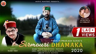 Latest Pahari Sirmouri Nati : Sirmouri Dhamaka 2020 By Thakur Prakash Sunai | Lyrical Audio