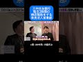 毎日2時間会議をする三井住友銀行