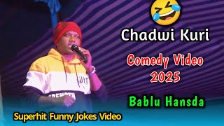 Chadwi Kuri Bablu Hansda Comedy Video 2025 Bablu Hansda Jhilik Tudu Comedy Video 2025