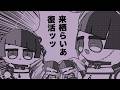 【雑談】来栖らいあ復ッ活ッ‼【 #来栖らいあ 】