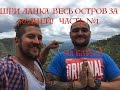 ШРИ ЛАНКА  ВЕСЬ ОСТРОВ ЗА 10 ДНЕЙ!