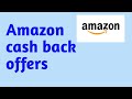 Amazon offers April 2019