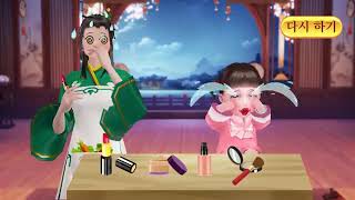 (중국산 게임광고 아카이브) 궁3d - 타임슬립 편 screenshot 5
