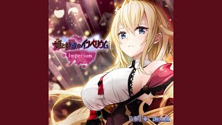 Imperium (feat. Ceui) [Instrument Version]