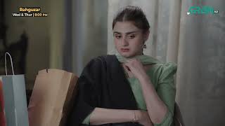 Rahguzar Episode 12 [ Best Moment 01 ]  Hira Mani - Mohib Mirza | Green TV Entertainment