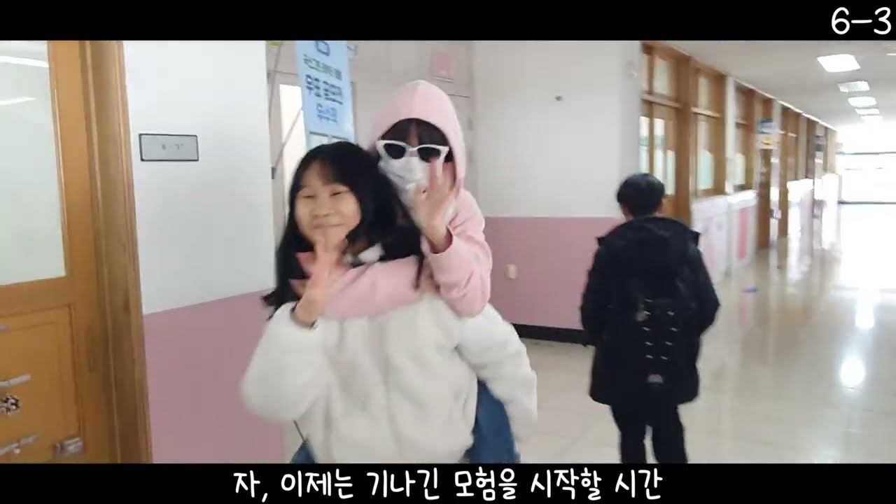 2024 거제 국산초등학교 졸업 립덥 영상 - 행운을 빌어 줘 / oh my friend