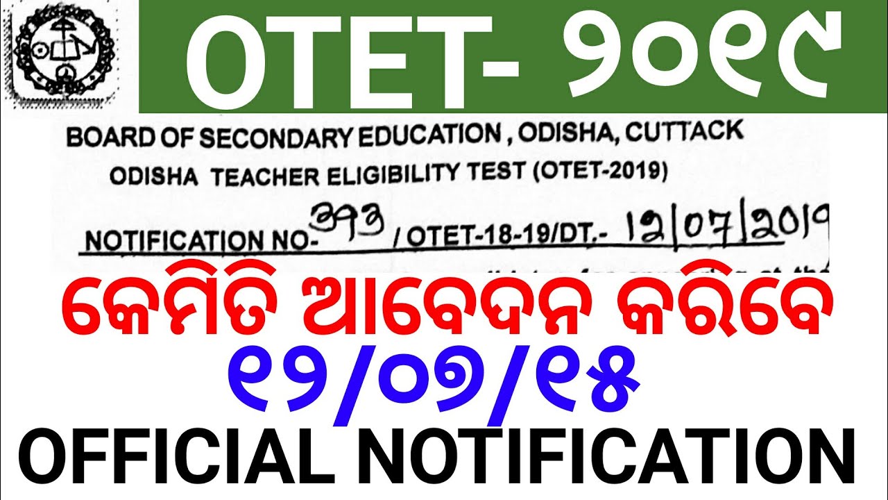 OTET 2019 Online Date Published How To apply