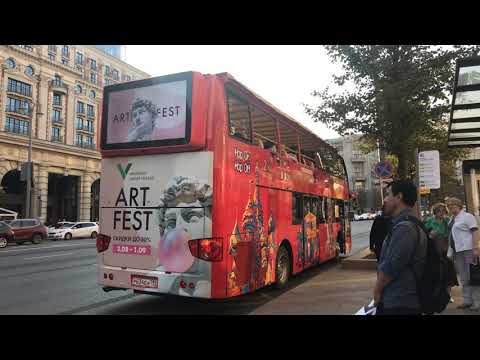 Video: Jak Se Vydat Na Vyhlídkový Dvoupatrový Autobus V Moskvě