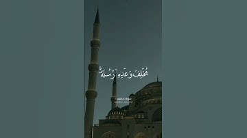 وعند الله مكرهم القارئ عبد الباسط عبد الصمد
