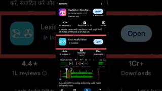 linux audio editor on play store #search #knowledge #2026