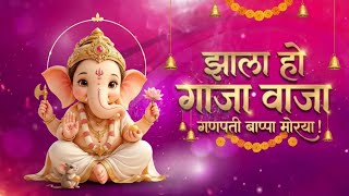 Dharti Vari Bhakta Ghari Anand Zala | धरती वरी भक्ता घरी आनंद T | Zala Ho Gaja Waja Dj Unreleased screenshot 3