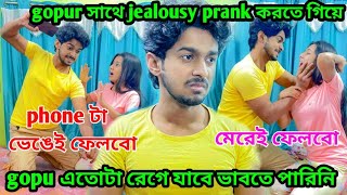 Gopu Dekh Ei Chele Take Ki Sundor Dekhte || Shreyaaviraj || AS Lifestyle