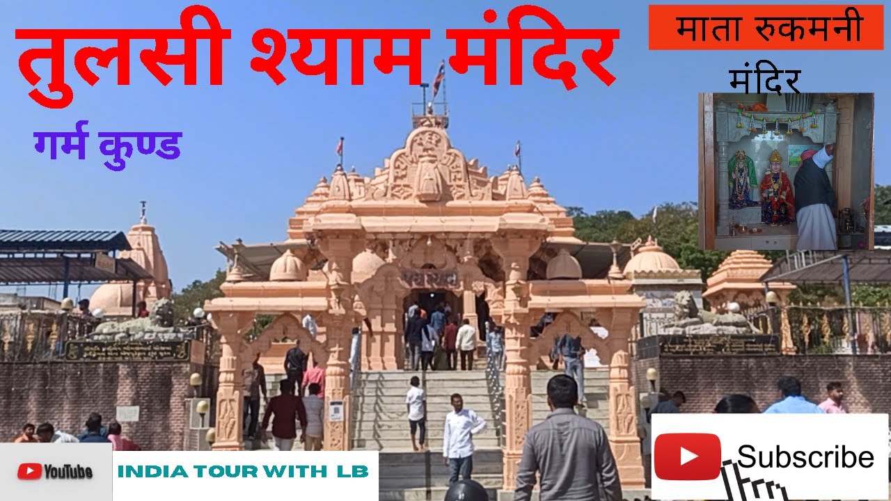 tulsi shyam temple || tulsi shyam anti gravity || tulsi shyam hill in gujarat || Episode-1