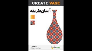 How To Make A Vase In Illustrator 2022  Rightpixels