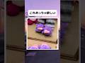 この靴下欲しすぎるwwww #おすすめ #ポケモン #おもしろ