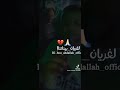 خاتمك في يدي مرتي هي انت
