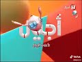 قناة أجيال نهاية الإرسال 2015 قناة أجيال نهاية الإرسال 2015