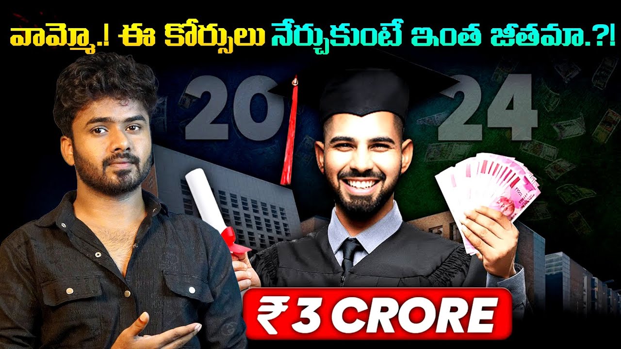 Top 10 HIGHEST Paying Jobs in India | Best jobs of THE FUTURE | Streak ...