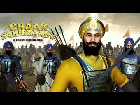 Shaheedi Safar Chaar Sahibzade | ਸ਼ਹੀਦੀ ਸਫਰ ਚਾਰ ਸਾਹਿਬਜ਼ਾਦੇ  | Bhai Sarbjit Singh | Safar- E- Shahadat