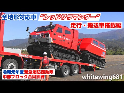 消防置物 いすゞ フォワード 2012 東京消防庁消防救助機動部隊救助車