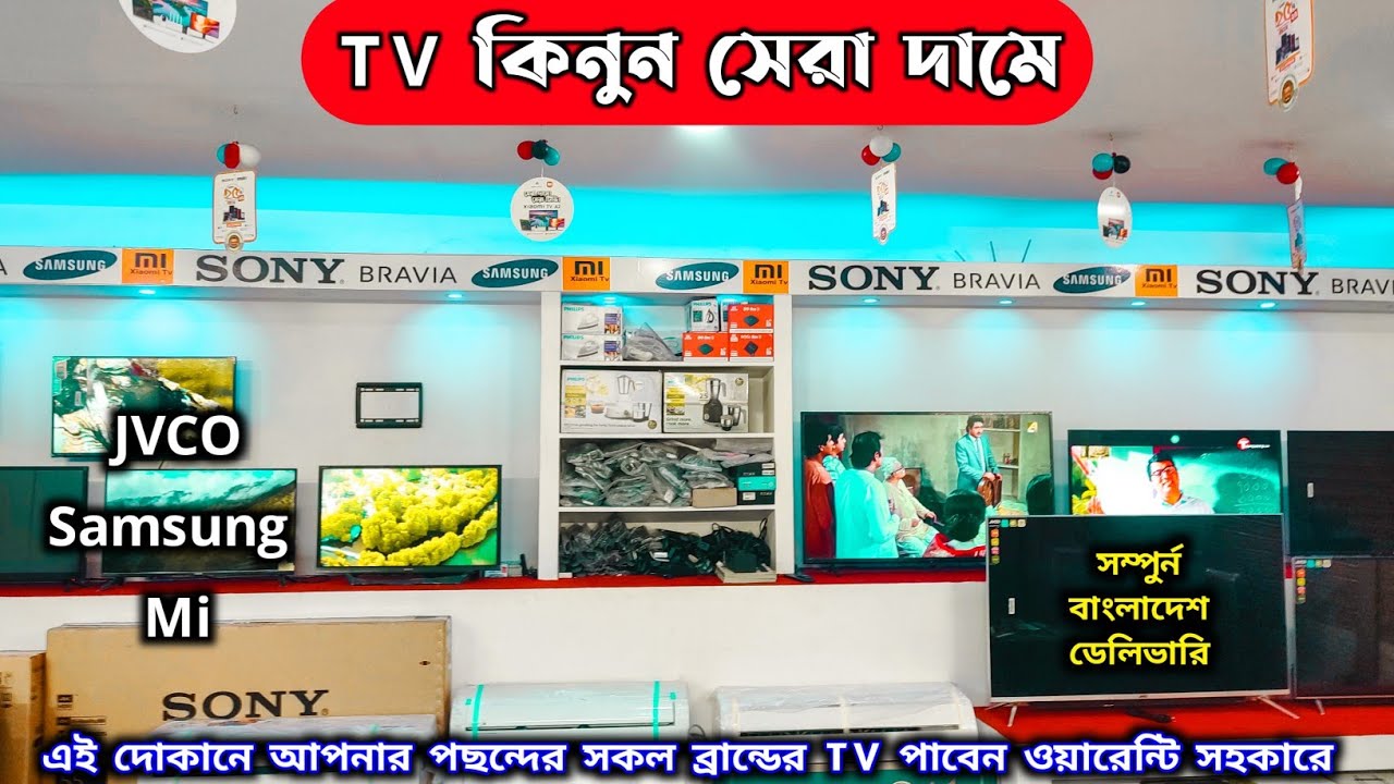 Smart Tv Price 2023 1+, Samsung, Mi, Sony, JVCO Smart Tv Price