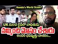 UK నుంచి లైవ్ లో బాధితుడు Anchor Roshan Live Call With VICTIM 2 Nandu's World || SumanTV Online