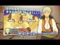 「テイルズ オブ ザ ワールド タクティクス ユニオン」 PV