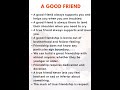 English essay on good friend| short essay on good friend|