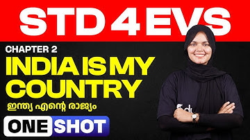 Chapter 2 | India is My Country | ഇന്ത്യ എന്റെ രാജ്യം | One Shot | Eduport