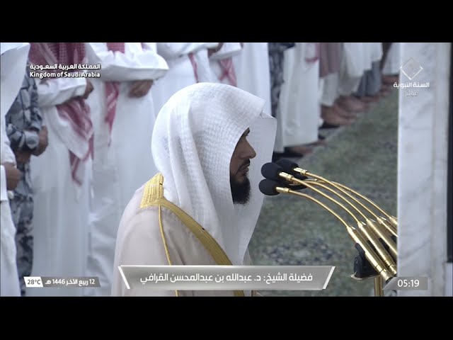 صلاة الفجر للشيخ عبدالله القرافي 12 ربيع الآخر 1446هـ