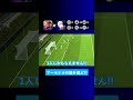 【神イベント到来?!】アーセナルのショータイムは誰を選びましたか？【イーフト eFootball2024 ウイイレアプリ ルーク】