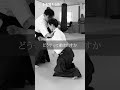 背骨の働きと動き出し「膝行回転」公開中 #合気道 #aikido #福岡